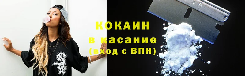 COCAIN 98%  mega ссылки  Кремёнки  закладка 